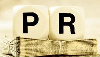 公關(guān)活動(dòng)策劃中的八大技巧 市場(chǎng)調(diào)研是成功的基石